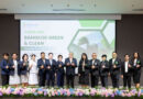 งานอาคาร สถานที่ และอาชีวอนามัย โรงพยาบาลจุฬาภรณ์ จัดกิจกรรมชี้แจงการประเมิน Bangkok GREEN & CLEAN Hospital Plus (BKKGC+)